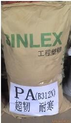 供应聚酰胺PA6